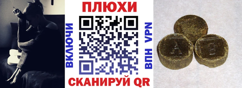 Наркошоп купить Метамфетамин  Меф  СК  ГАШИШ  Марихуана  Свободный