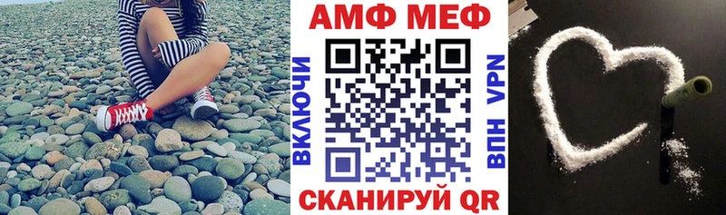 АМФЕТАМИН 97%  Купить  Свободный 