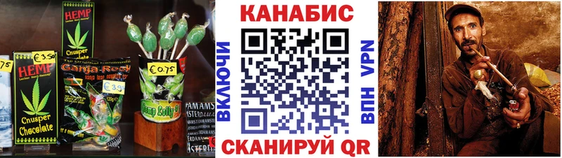Canna-Cookies марихуана  Купить закладки  Свободный 