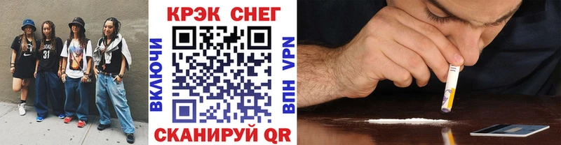 COCAIN 97%  Купить где  Свободный 