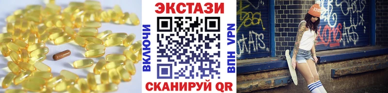 Купить закладки  Свободный  Ecstasy MDMA 