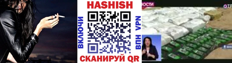 Гашиш Premium  Купить закладки  Свободный 