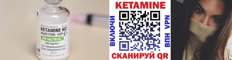 Купить закладки  Свободный  КЕТАМИН ketamine 