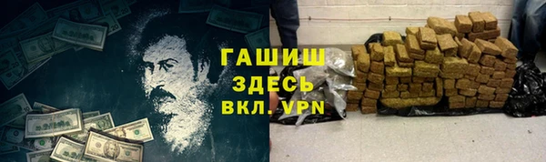 гашишное масло Карталы