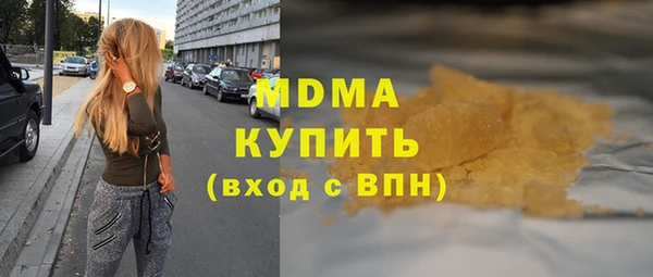 гашишное масло Карталы