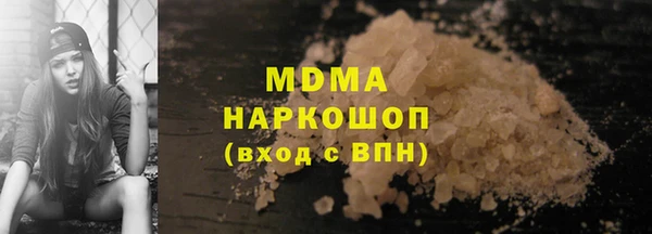 гашишное масло Карталы