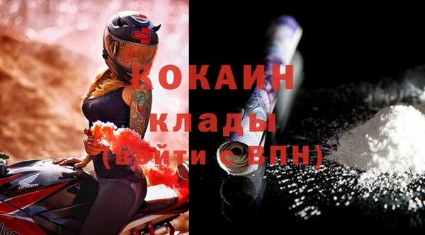 кокаин колумбия Карпинск