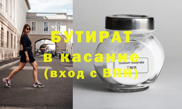 гашишное масло Карталы