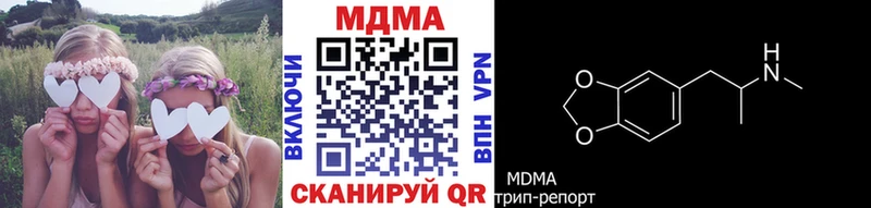 МДМА Molly  Купить  Свободный 