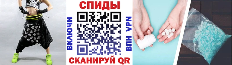 Метамфетамин витя  Купить закладки  Свободный 