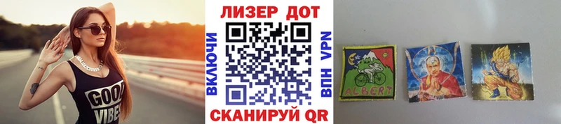 Марки 25I-NBOMe 1,8мг  Купить  Свободный 