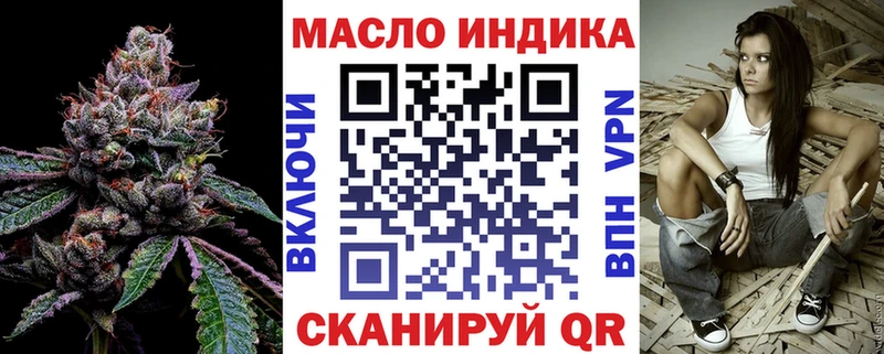 Купить  Свободный  ТГК жижа 